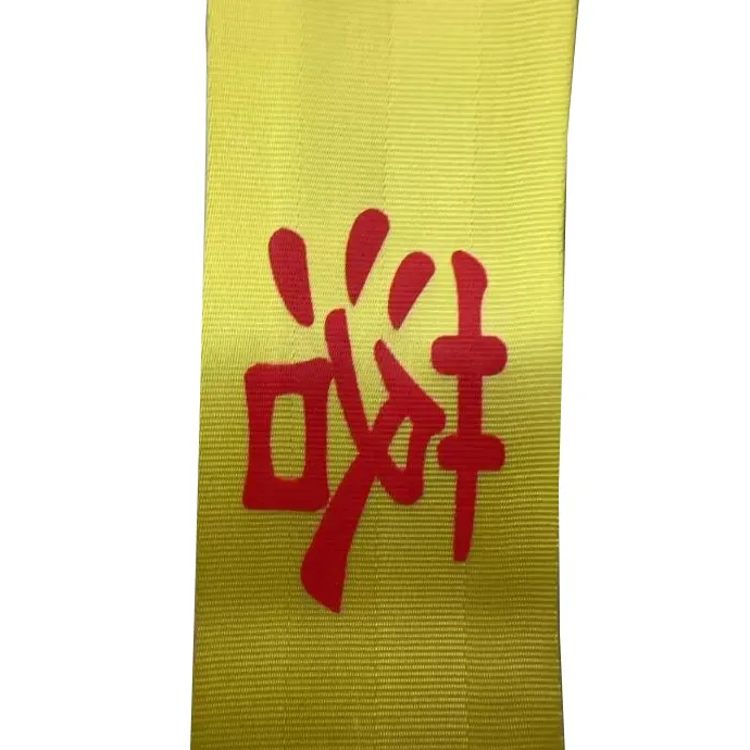 Ruban d'avertissement de sécurité